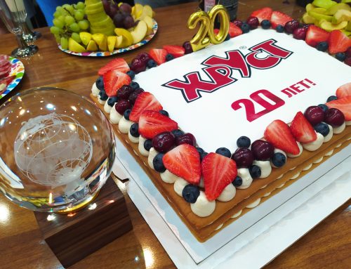 Компания «Регион-Продукт» отмечает свой 20-летний юбилей!