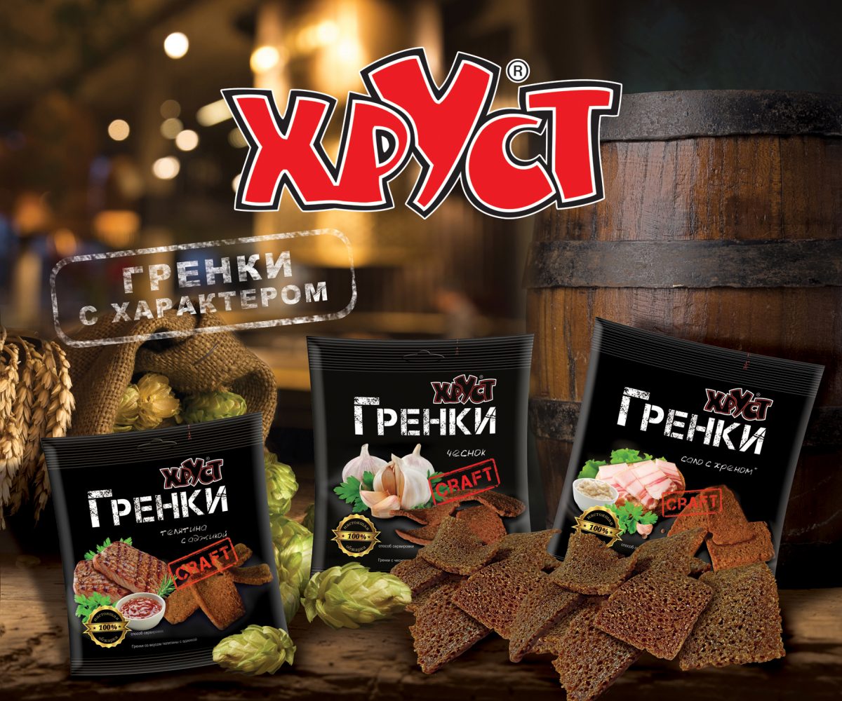 НОВИНКА СЕЗОНА! ГРЕНКИ "ХРУСТ" Craft! - «Регион-Продукт»