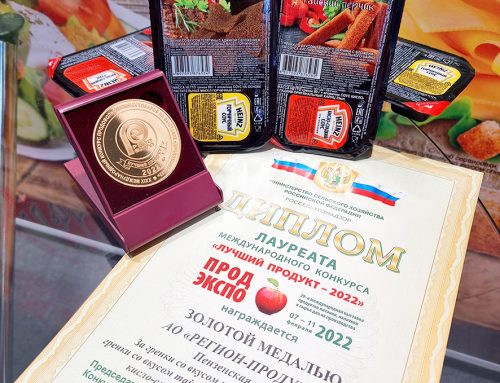 Продукция АО «Регион-Продукт» отмечена золотой медалью «Продэкспо-2022»