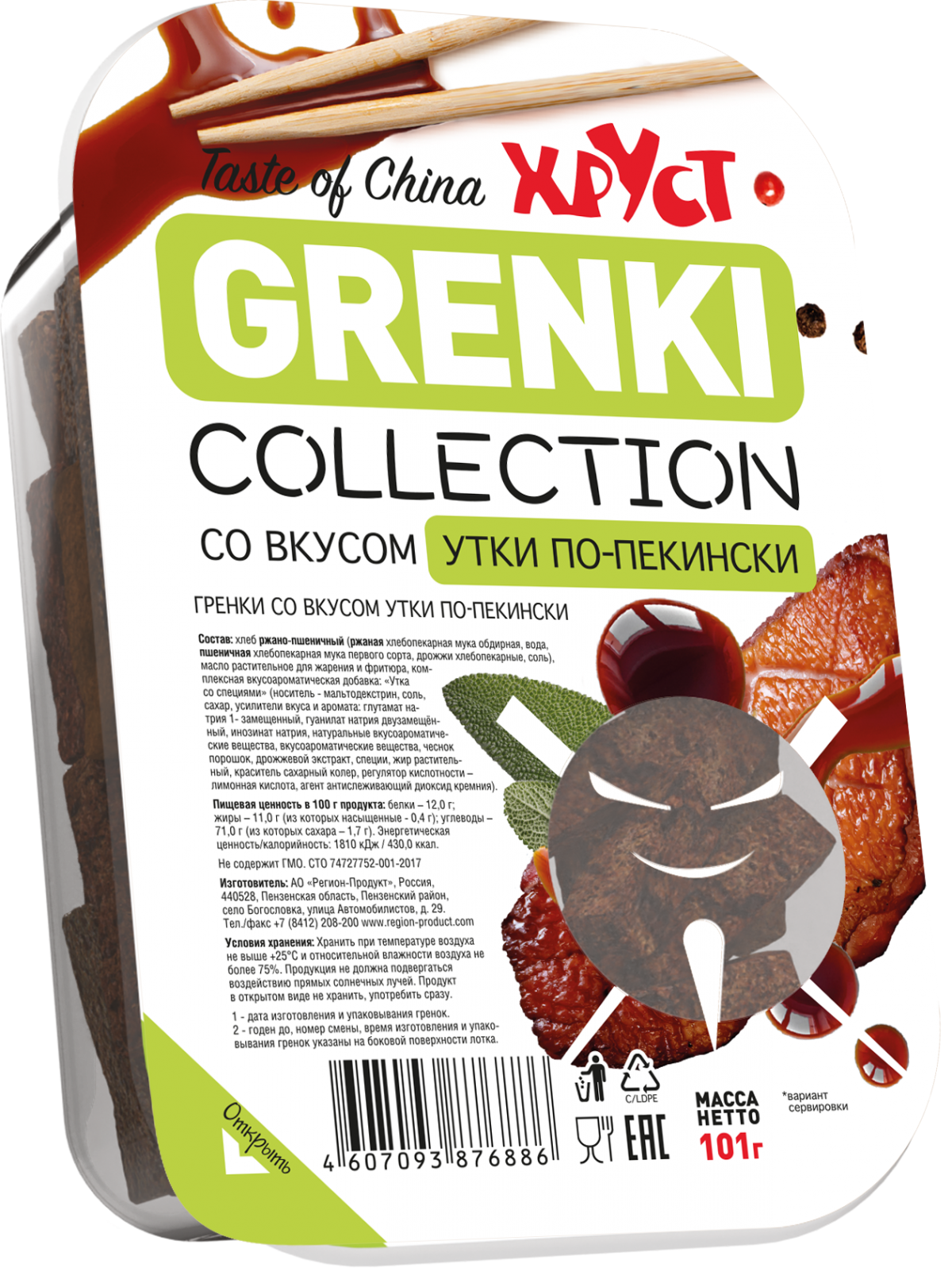 Гренки "ХРУСТ" Collection 101г - «Регион-Продукт»